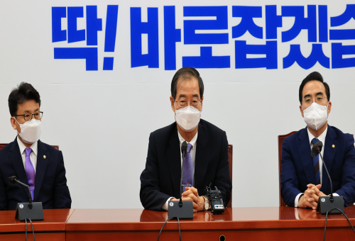 박홍근 더불어민주당 원내대표 면담