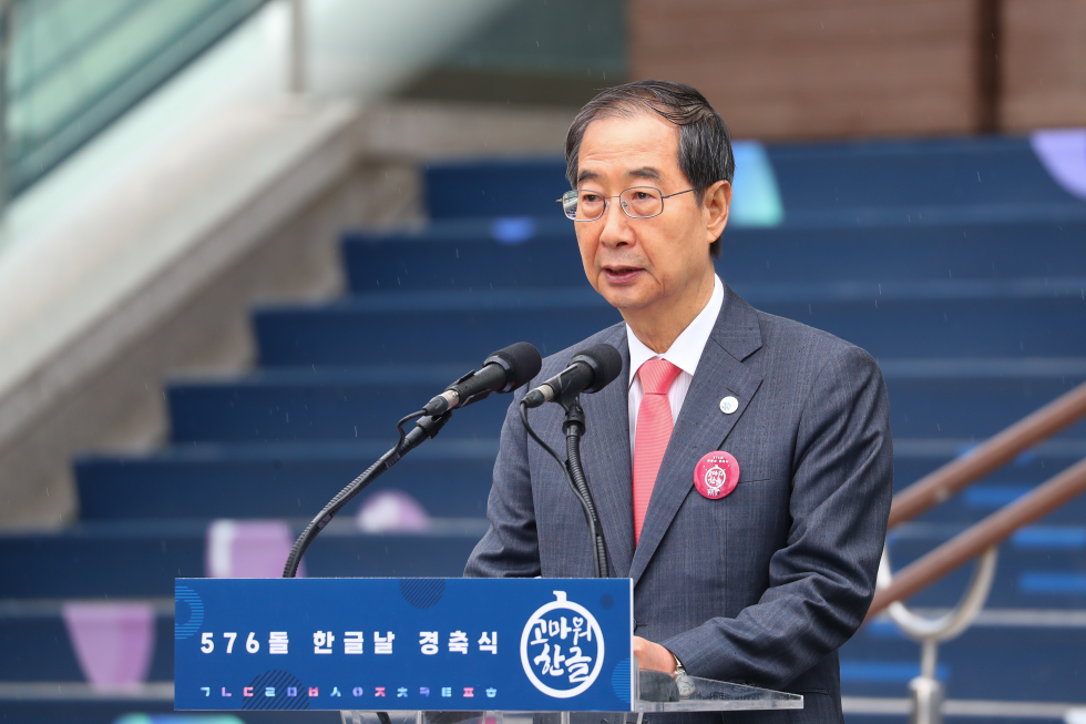 Celebration Ceremony of the 576th Hangeul Proclamation Day