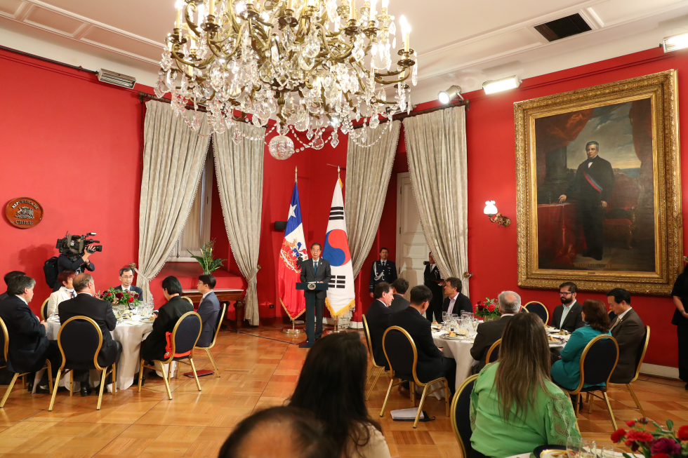 칠레 대통령 주최 공식 오찬