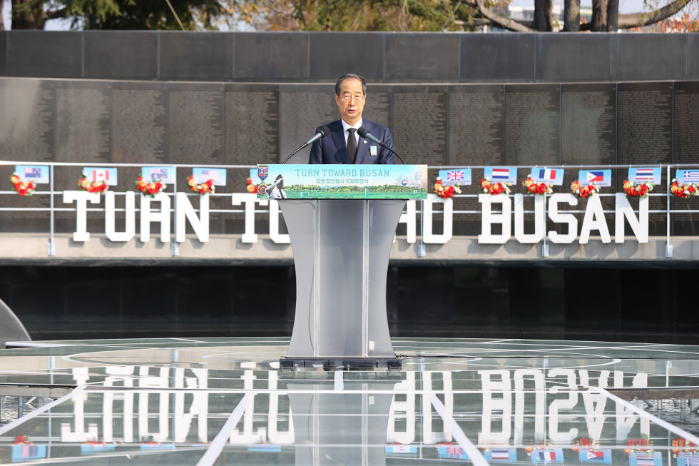 Korea holds memorial event for U.N. war veterans