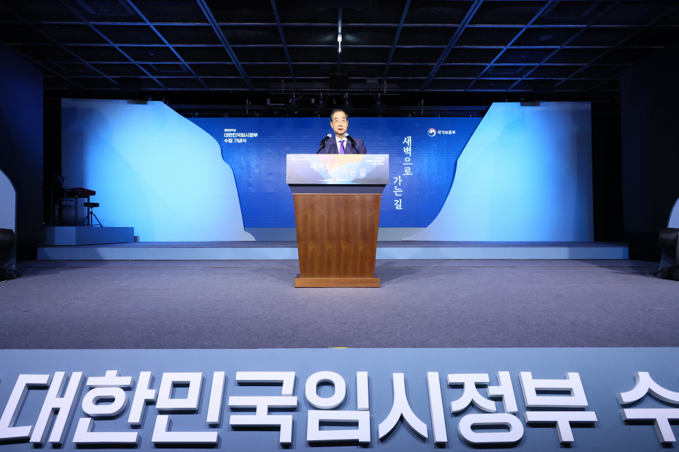 제105주년 대한민국 임시정부 수립 기념일 기념식