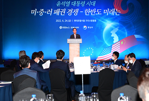 The 8th Yonhap News holds annual peace forum