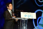 S. Korea marks World Water Day