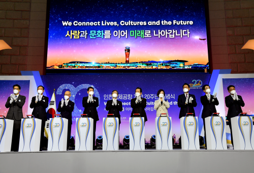 20th anniversary of Incheon airport
