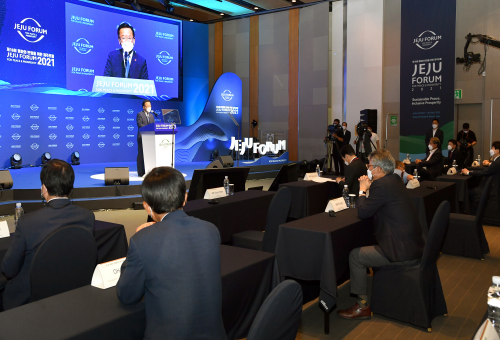 The 16th Jeju forum 