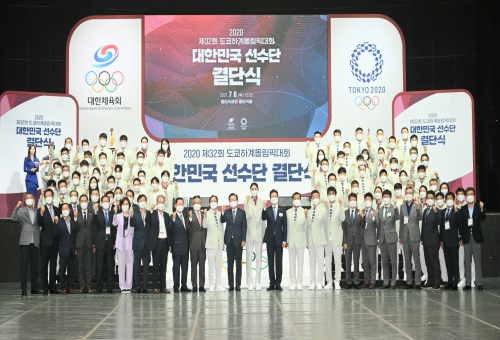 Launching ceremony for Olympic squad