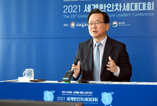 Meeting of global Korean future leaders
