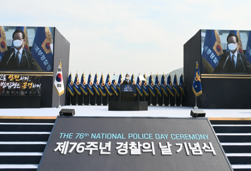 The 76th Police Day
