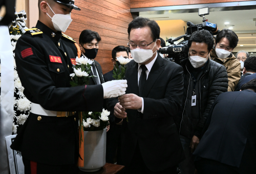 Funeral for former President Roh Tae-woo