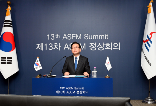 제13차 ASEM 정상회의 개막식