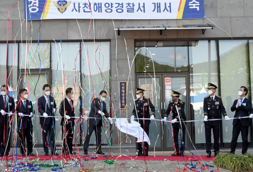 Coast guard station in Sacheon launched