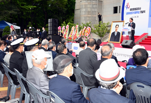 매헌 윤봉길 의사의 상하이 의거 90주년 기념식