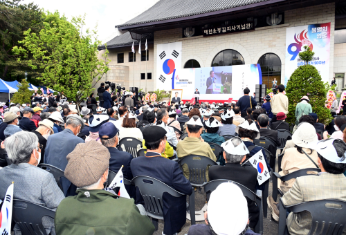 매헌 윤봉길 의사의 상하이 의거 90주년 기념식