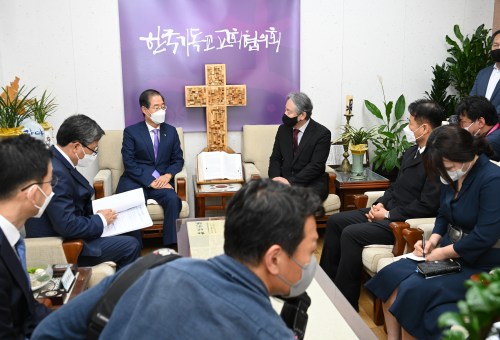 한국기독교교회협의회 총무 환담