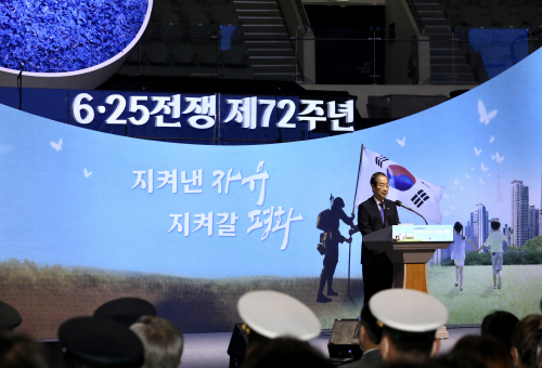 The 72nd anniversary of the outbreak of the 1950-53 Korean War