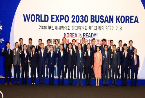 World Expo 2030 bidding committee