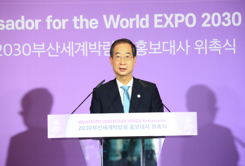 BTS tapped as Busan World Expo promotional envoy