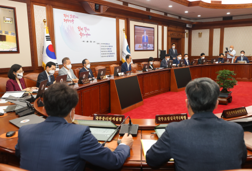 The 34th Cabinet meeting 