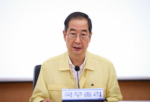 2022년 을지연습 준비보고회의