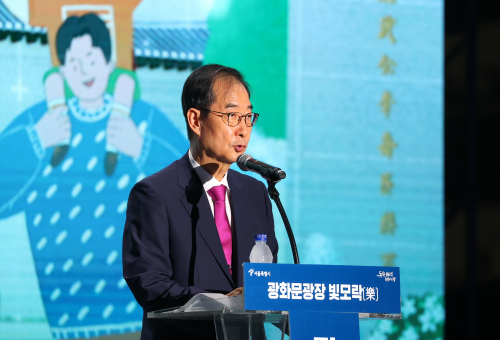 PM celebrates opening of Gwanghwamun Square