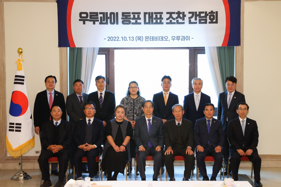 PM meets Korean residents in Uruguay