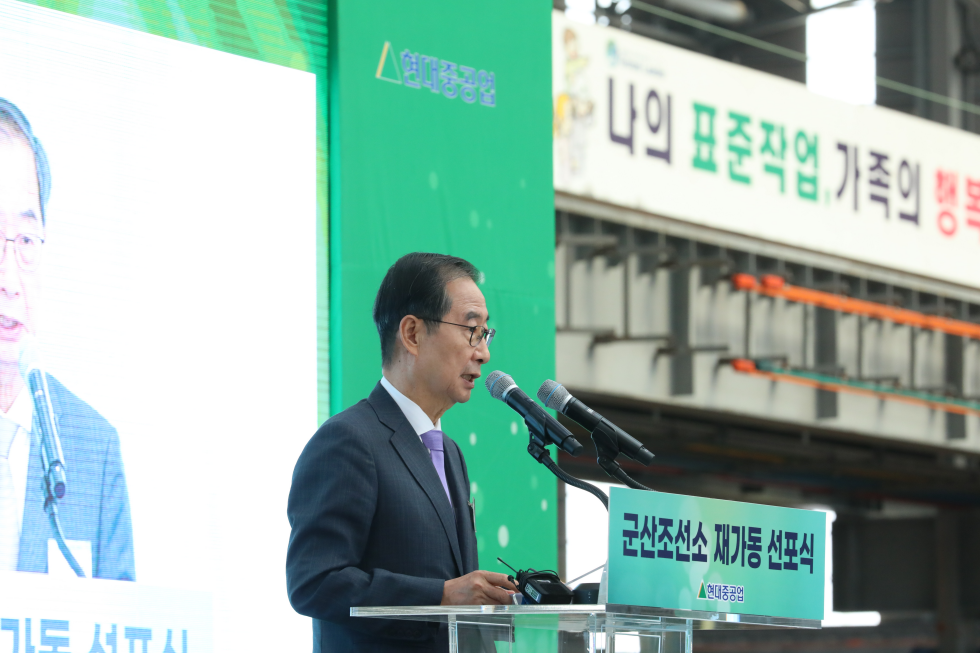 Hyundai's Gunsan shipyard reopens after 5 yrs