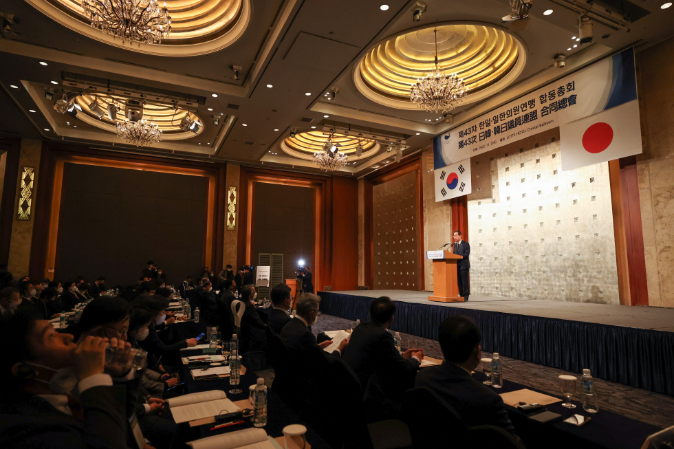 Meeting of Korea-Japan parliamentary fraternity group