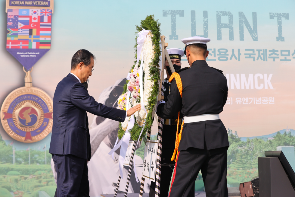 Korea holds memorial event for U.N. war veterans