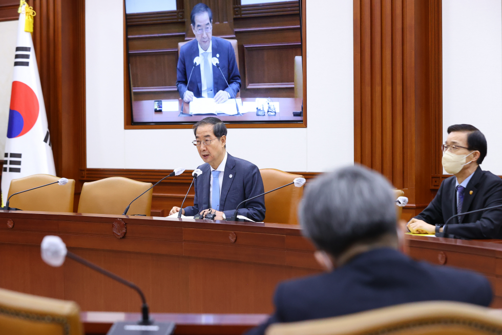 제11회 국정현안관계장관회의