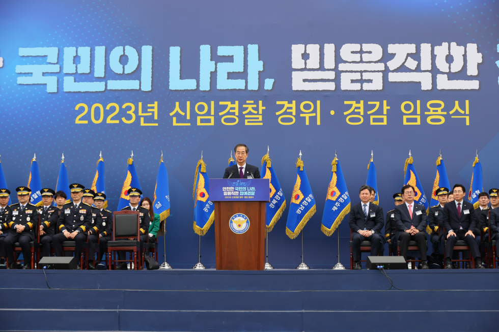 신임경찰 경위·경감 임용식