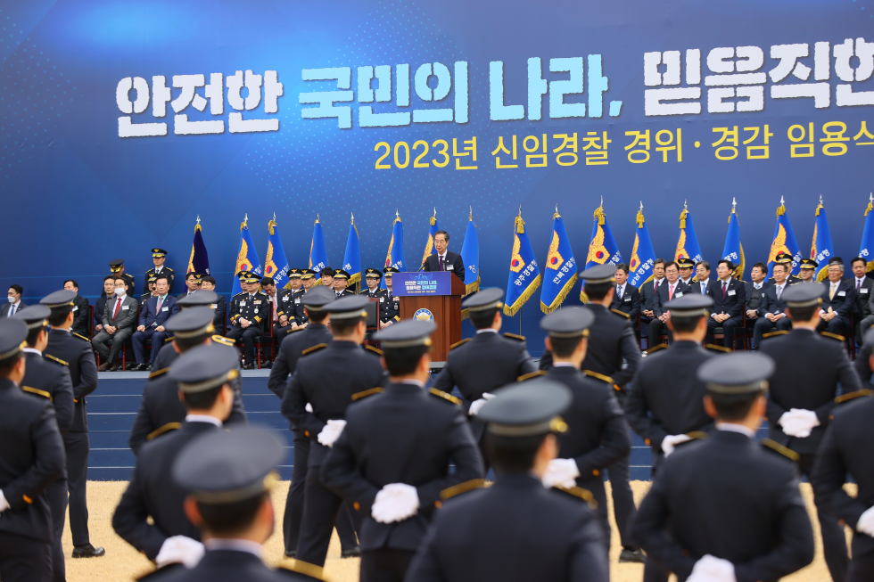 신임경찰 경위·경감 임용식