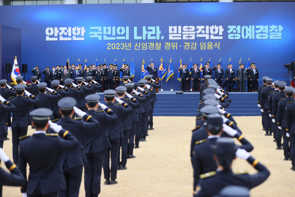 신임경찰 경위·경감 임용식