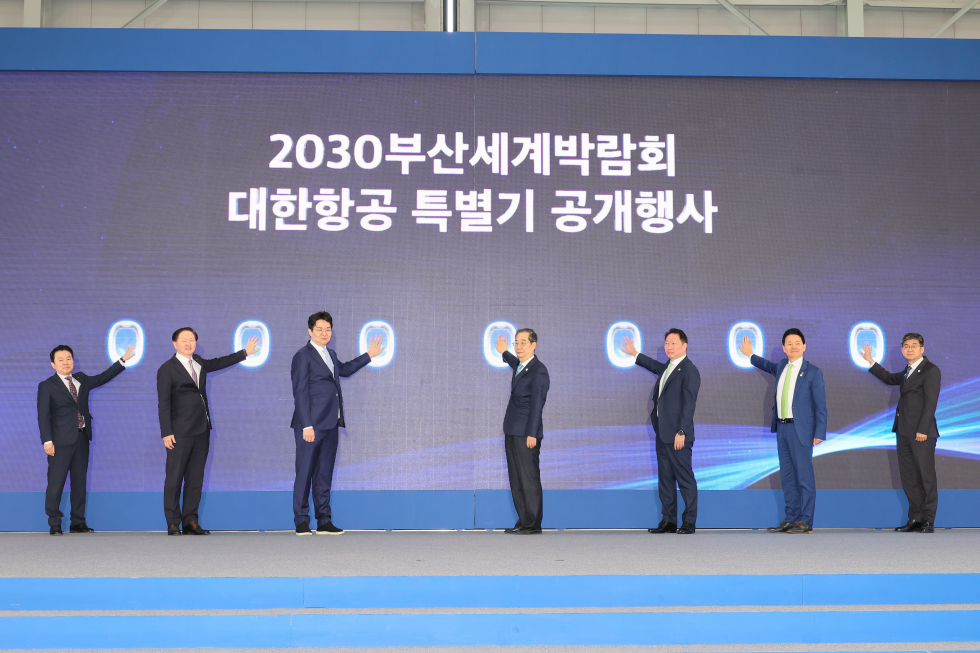 Plane for S. Korea's 2030 World Expo bid