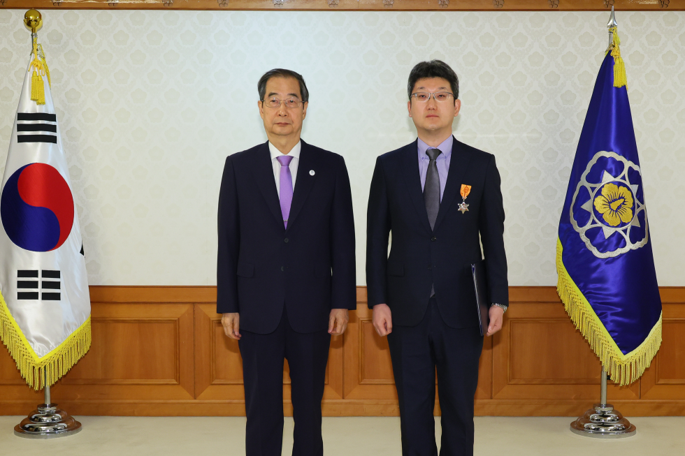 정부업무평가 유공자 포상전수식