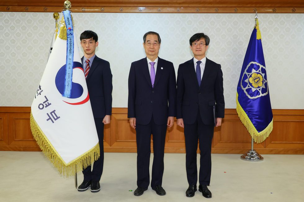 정부업무평가 유공자 포상전수식