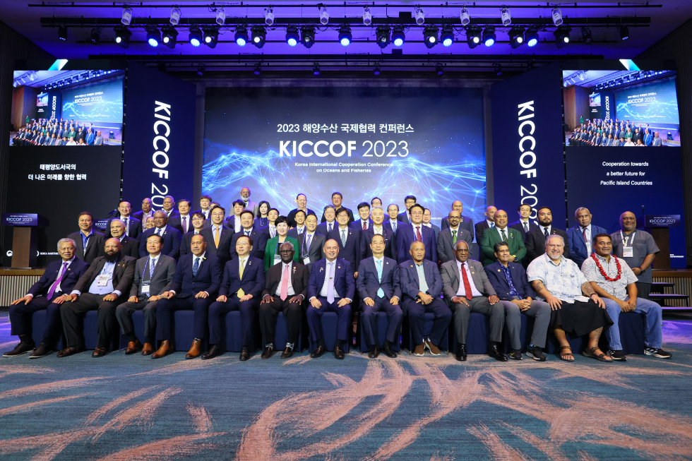  2023 Korea International Cooperation Conference