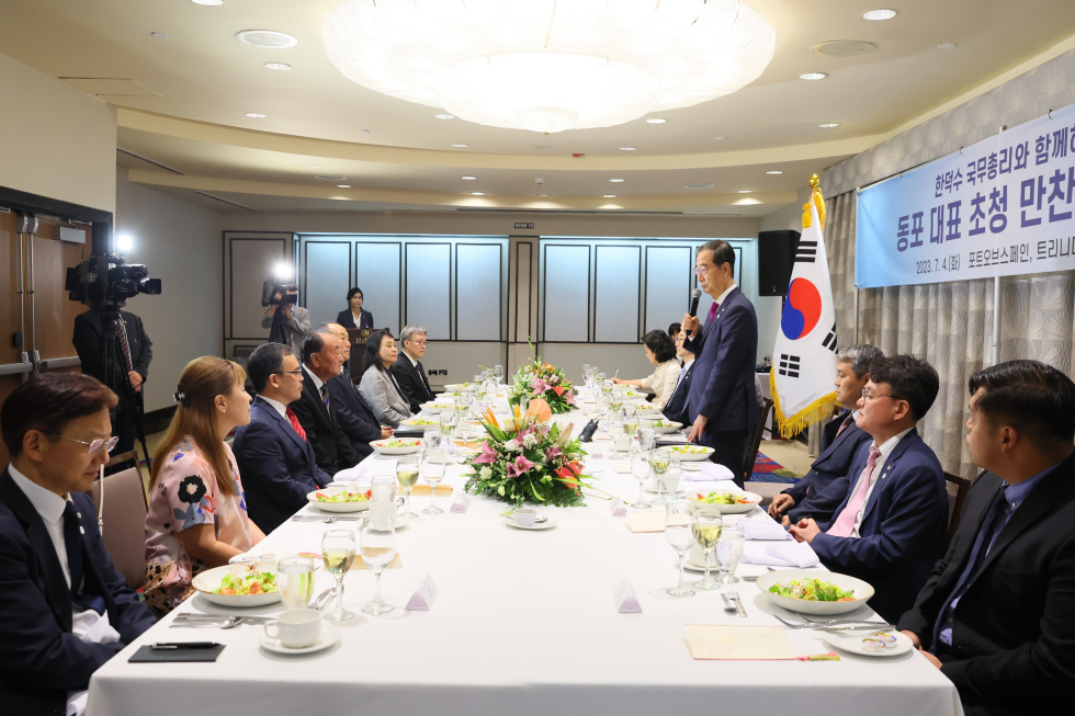 PM meets Korean residents in Trinidad and Tobago