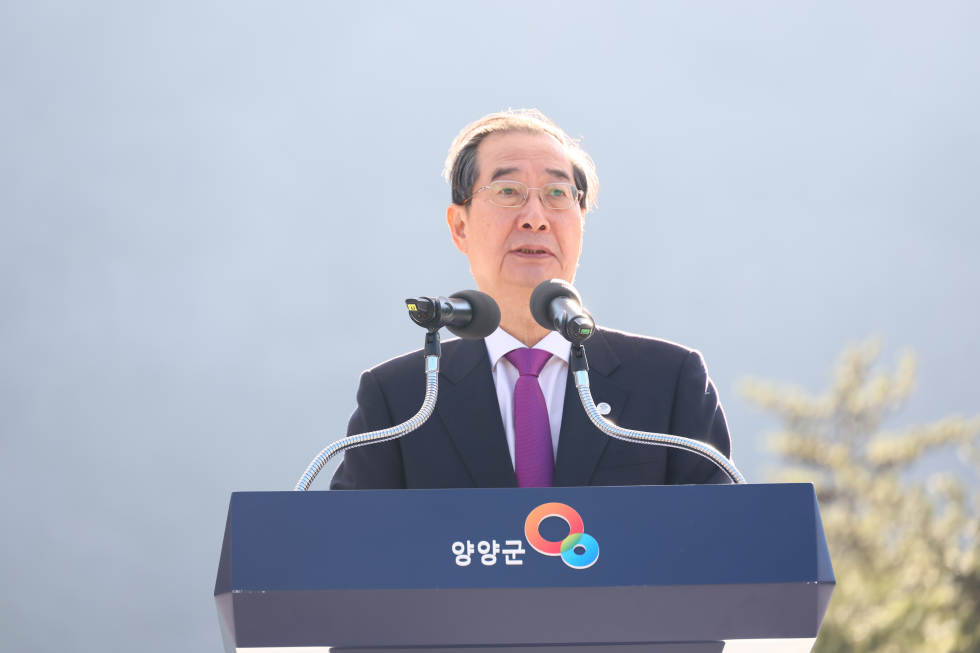 설악산 국립공원 오색케이블카 착공식