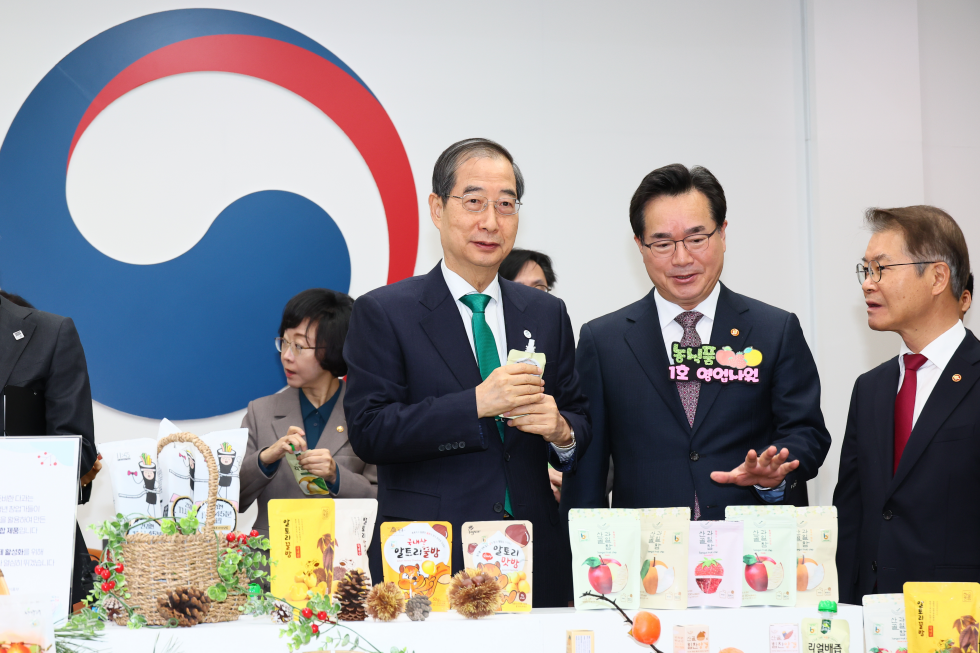 우수 농식품 홍보행사