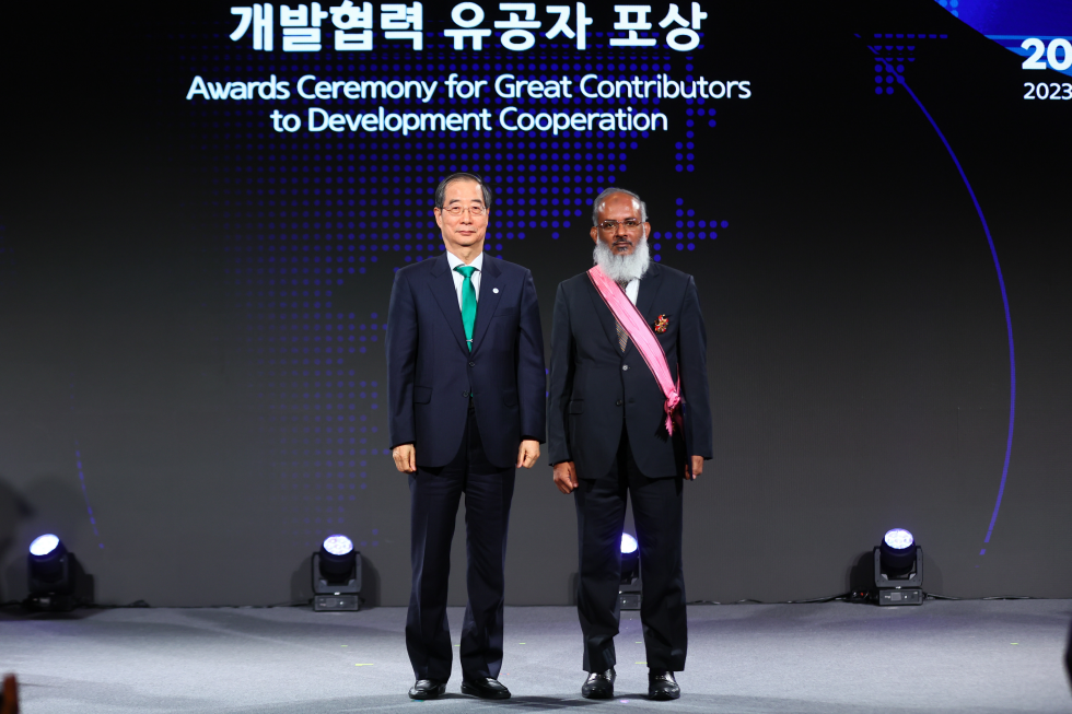 개발 협력의 날 기념식