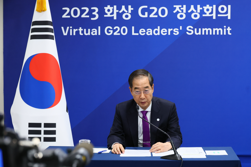 G20 화상 정상회의
