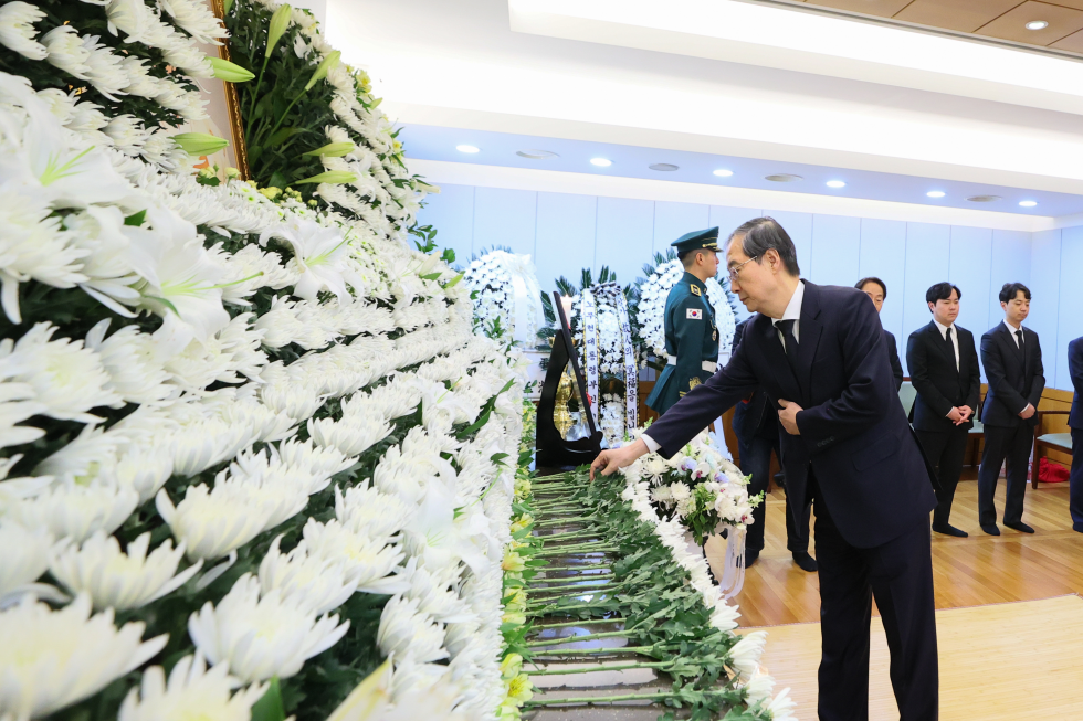 Funeral for ex-first lady Son Myung-soon