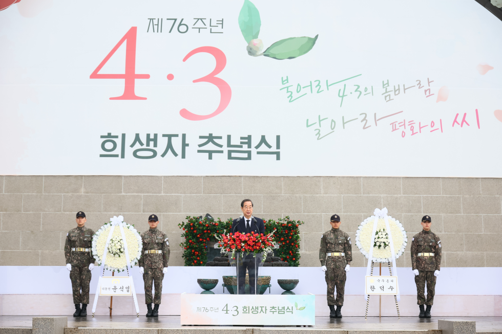 The 76th Anniversary of Jeju uprising