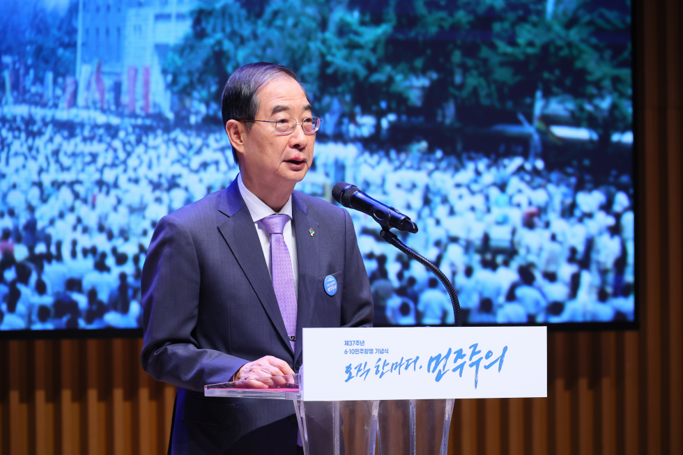 The 37th anniversary of the June 10 democratization movement