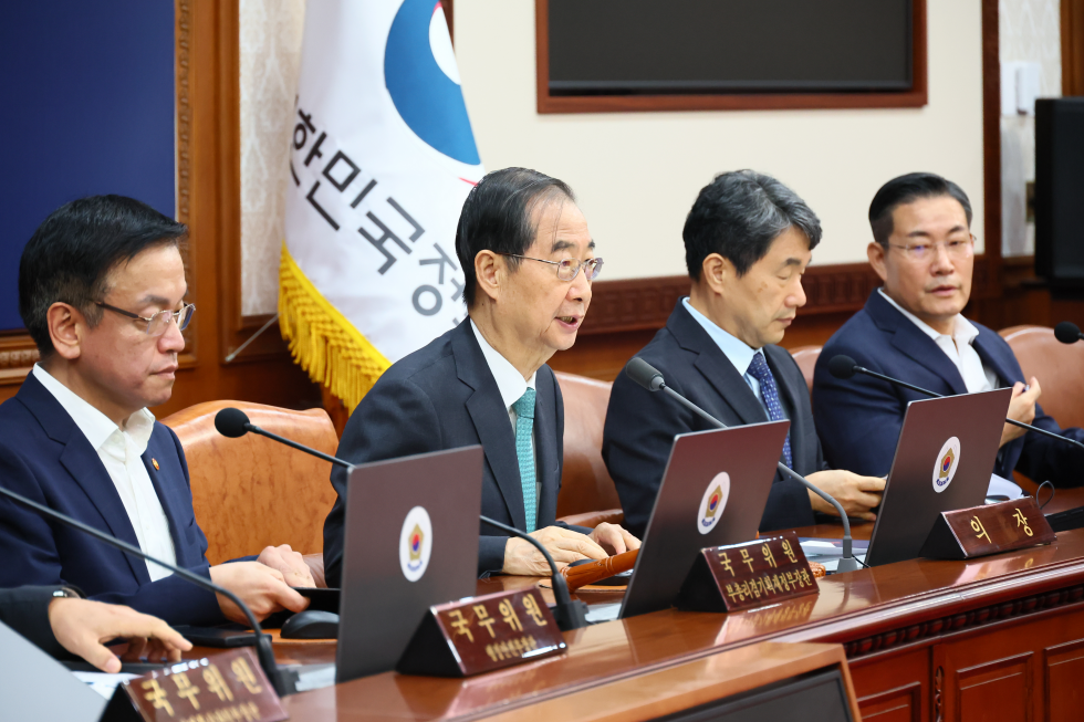 제38회 국무회의
