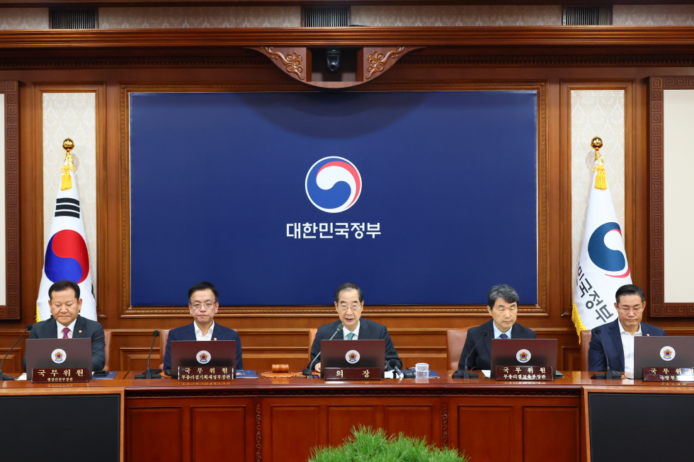 제38회 국무회의