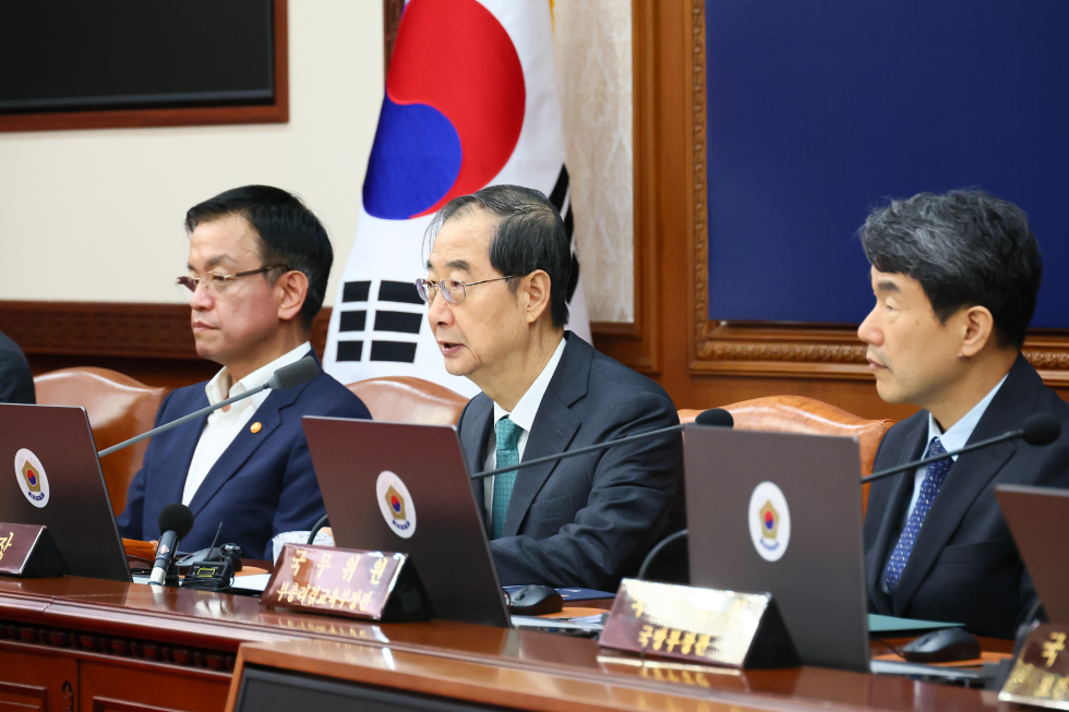 제38회 국무회의