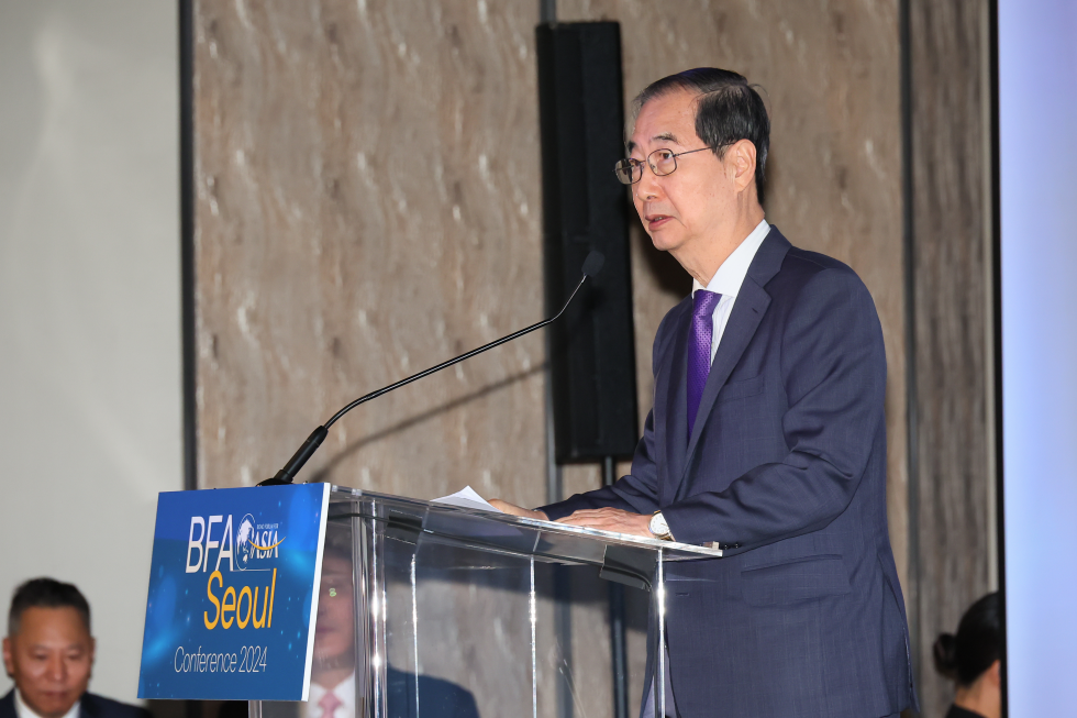 Boao Forum Seoul Conference 2024