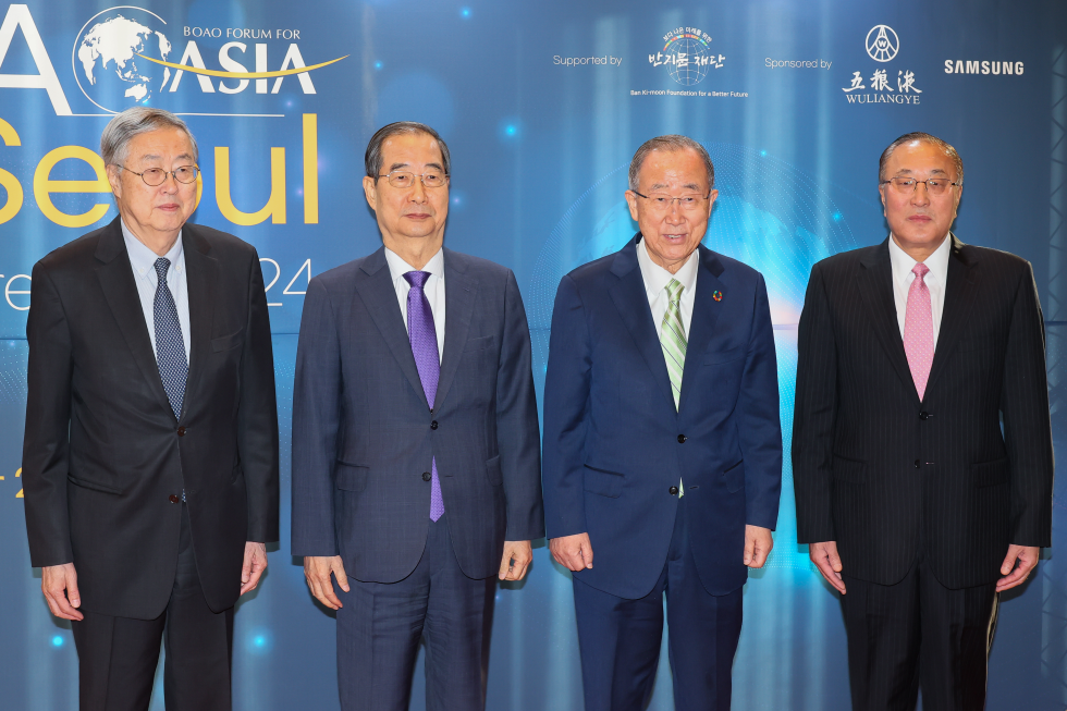 Boao Forum Seoul Conference 2024
