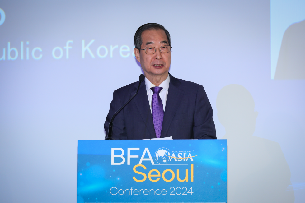 Boao Forum Seoul Conference 2024